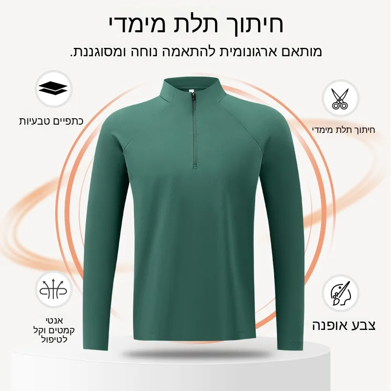 Men's Long Sleeve Stand Collar Half Zip Antibacterial Shirt Cleanfit Style PU Leather Nine Points Sleeve Citywalk Suitable
