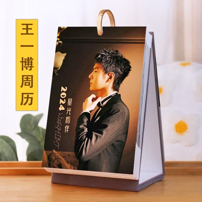 2024 Wang Yibo Weekly Calendar Customized Celebrity Peripheral Quotations Calendar Ornaments Birthday Gift Desk Calendar