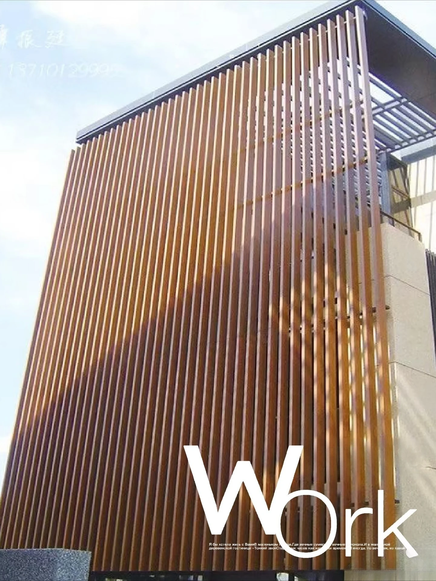 Wood Grain Aluminum Square Tubes and Wall Cladding - Custom Ceiling, Baffle, Grille Systems - Alloy Profiles 60*40*1.5mm