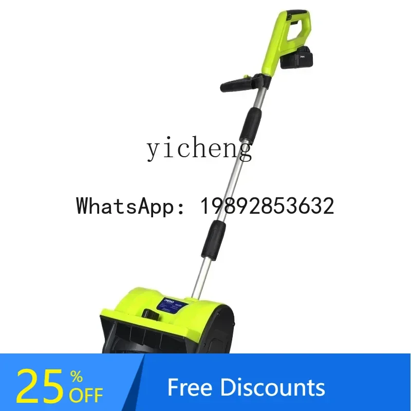 A1  Medas MEDAS handheld household electric snow plow small hand push snow plow automatic snow removal in winter