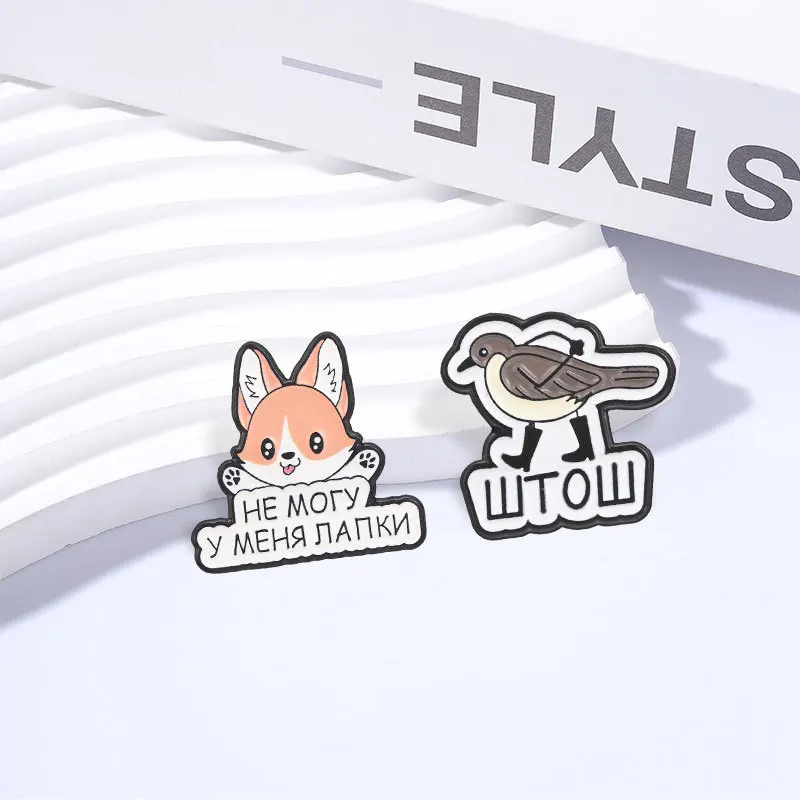 Fun cartoon animal badge cute bird probe fox shaped pin jacket backpack versatile brooch accessories