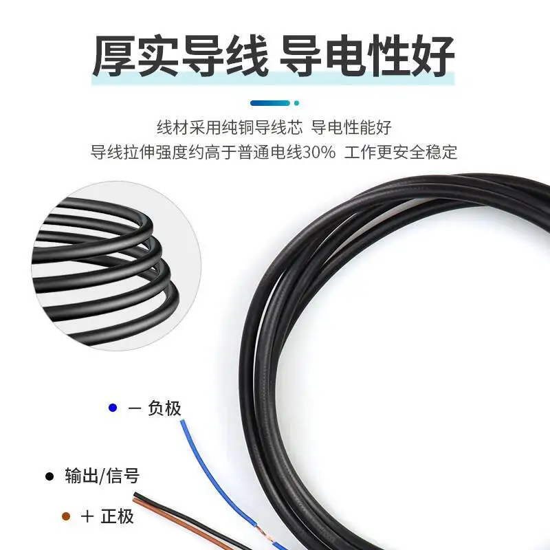 Metal Proximity Switch M18 Sensor PR18-8DN Inductive Switch Three-Wire NPN Normally Open 24V