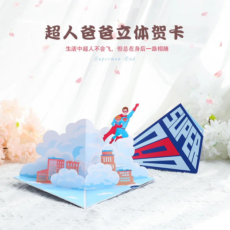 

Father's Day 3D Greeting Card Flying Superman Dad Creative Handmade Paper Sculpture Thank You Card