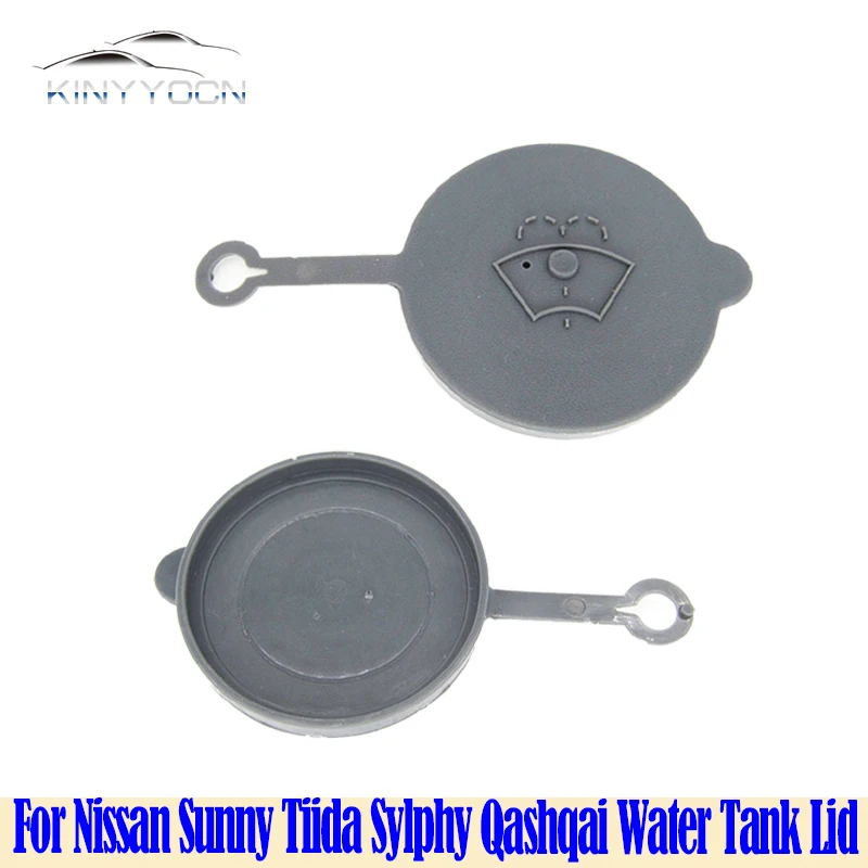 

For Nissan Sunny Tiida Sylphy Qashqai Auto Water Tank Lid Windshield Wiper Reservoir Bottle Cover