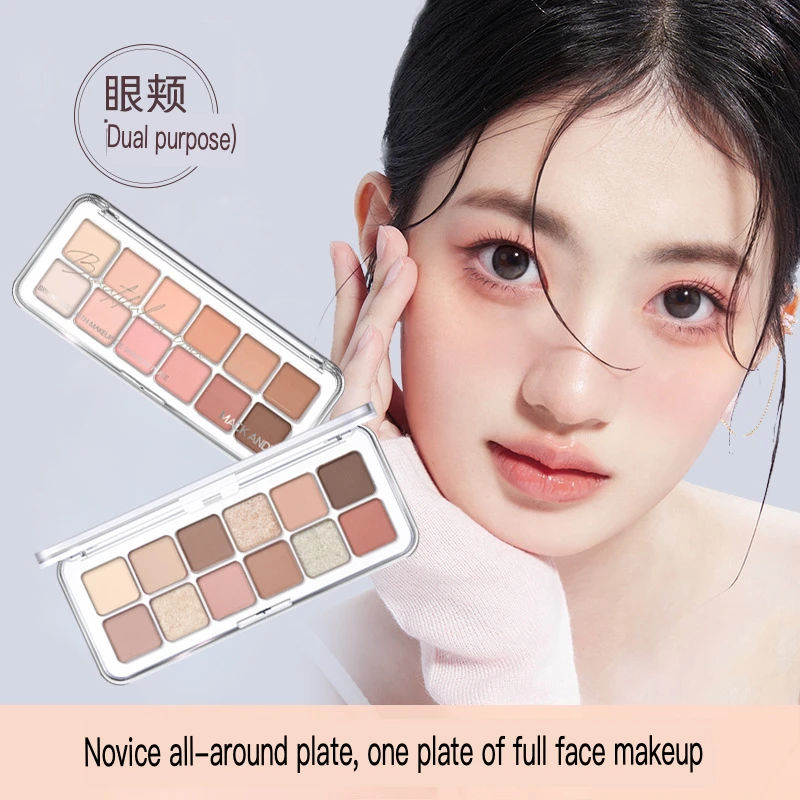 

Marco Andy Eyes Makeup Holding Twelve Eye Shadow Matte Flash Pearlescent Low Saturation Daily Pink Brown Earth Color Disk