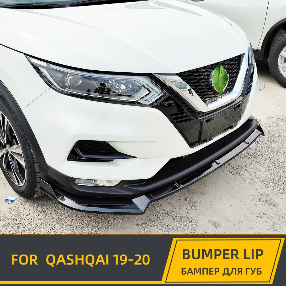 For Nissan Qashqai 2017 18 19 20 Car Front Bumper Splitter Lip Chin Spoiler Body Kit Diffuser Protector Exterior Accessories