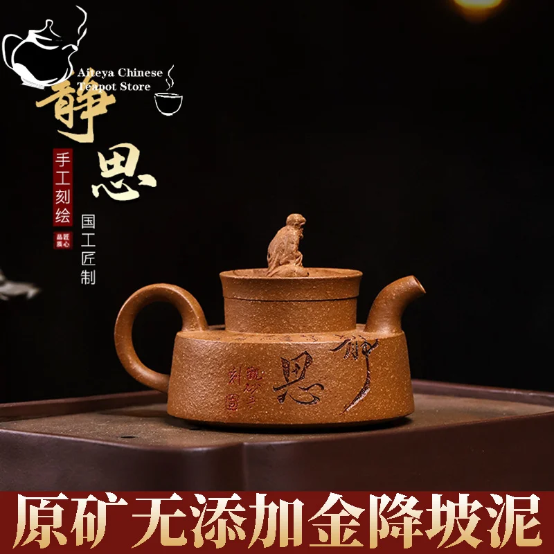 Yixing handmade purple clay teapot, original ore, gold slope, mud, meditation, Kung Fu tea set, Chinese teapot, small capacity