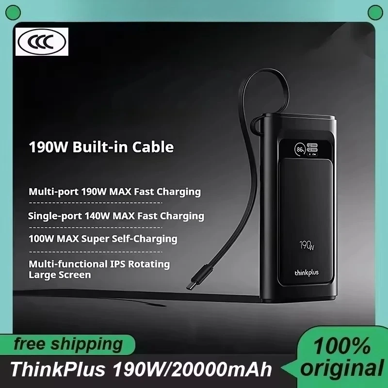 ThinkPlus Linxt 190W MAX Power Bank High Power Build-in Cable Portable Power Bank 20000mAh Capacity Real-time Display PowerBank