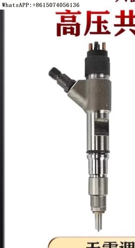 

Fuel injector assembly J6