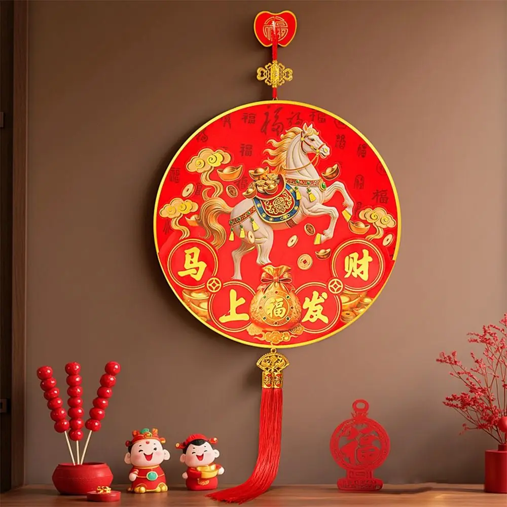 النمط الصيني فو شخصية قلادة التقليدية معلقة مهرجان الربيع جدار ديكور 2026 الحصان سنة نعمة السنة الجديدة الحلي #2