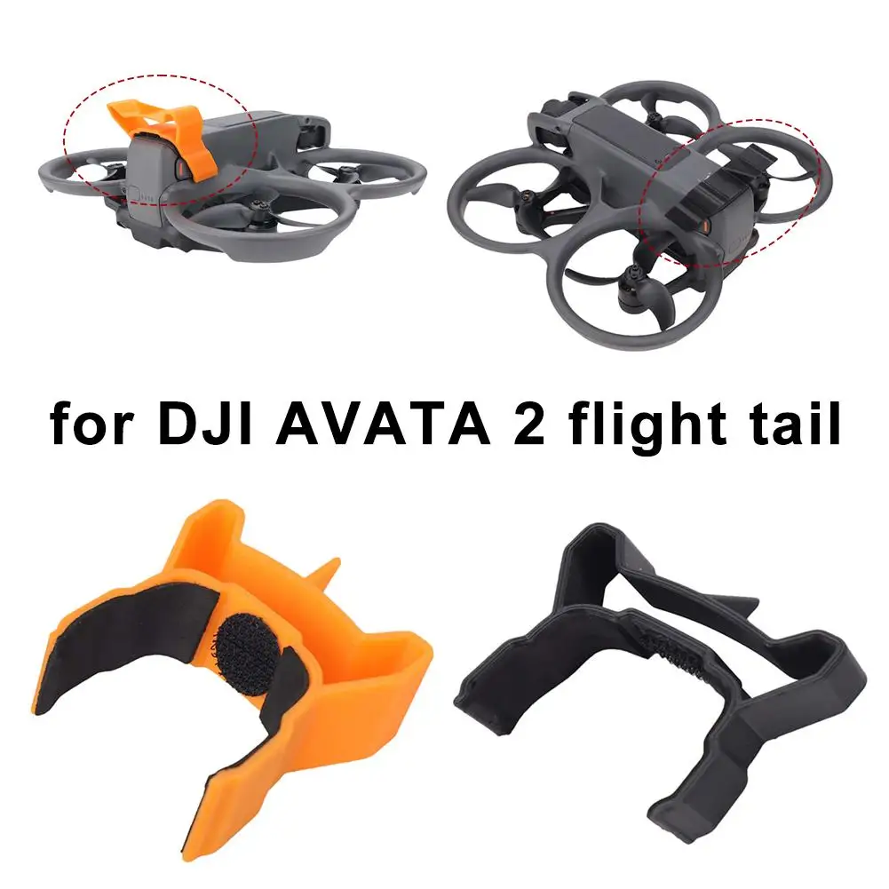 Хвостовик полета для DJI AVATA 2, для уменьшения фрикциона, воздушного потока, БПЛА, хвостовик для DJI AVATA 2, фиксированные опорные аксессуары