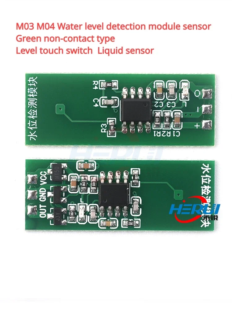 M03 M04 Water level detection module sensor Green non-contact type Level touch switch Liquid sensor