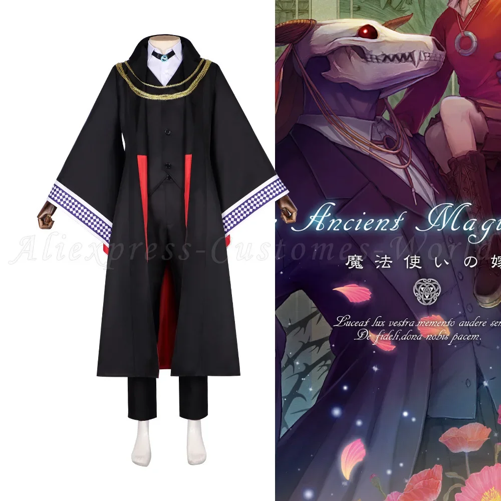 Anime Cosplay Elias Ainsworth Cosplay The Ancient Magus Bride Costume Chise Hatori Cosplay Men Women Uniform Halloween Mask Prop