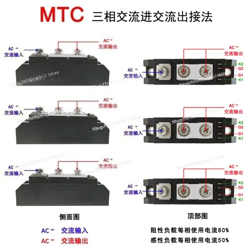 Controllable Silicon Module MTC300A/250A/400A-1600V Soft Starter 500A Heating