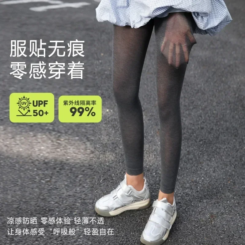 

Women's Summer Thin Cool Cropped Pants Simple Grey High-Elastic UV-Resistant Sheer Breathable Leggings