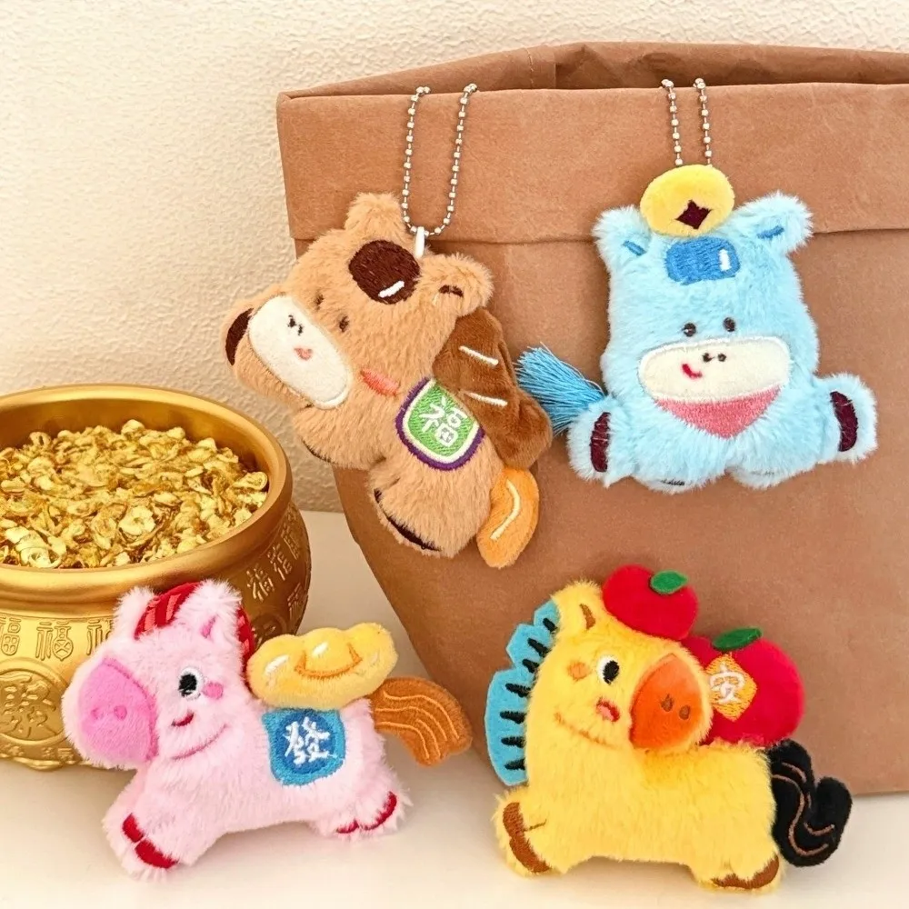 الكرتون 2026 سنة الحصان الحصان قلادة المفاتيح التطريز محشوة الحيوان الحصان Kawaii محاكاة المهر تمثال حقيبة الطالب #3