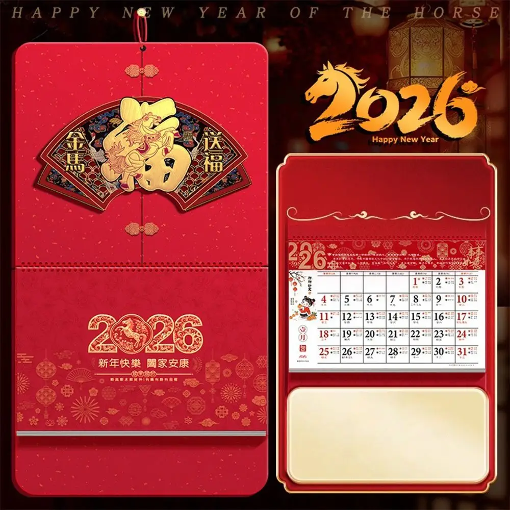 

Paper Horse Wall Calendars Bright Color Chinese Style Chinese Lunar Calendar Traditional Design Festive Ambiance