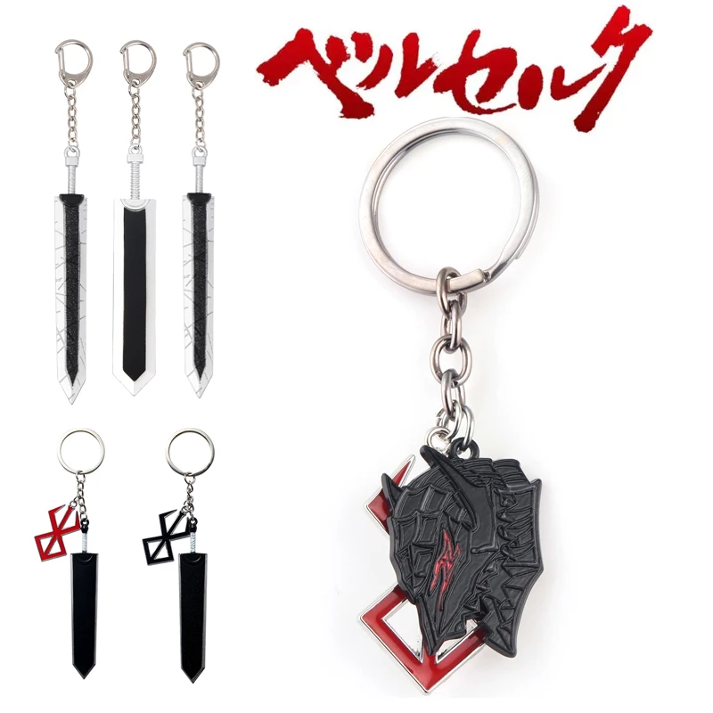 Cool Dragonslayer Key Ring Anime Game Berserk Sword Keychain Bag Backpack Jewelry Decoration for Boys Men Fans Gifts