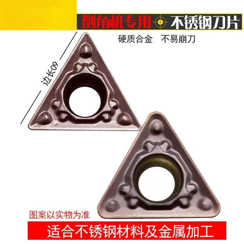 Chamfering Machine Blade CR Angle Tungsten Steel Blade, Grain Aluminum Alloy Milling Cutter, Triangular 45 Degrees TCMT080204