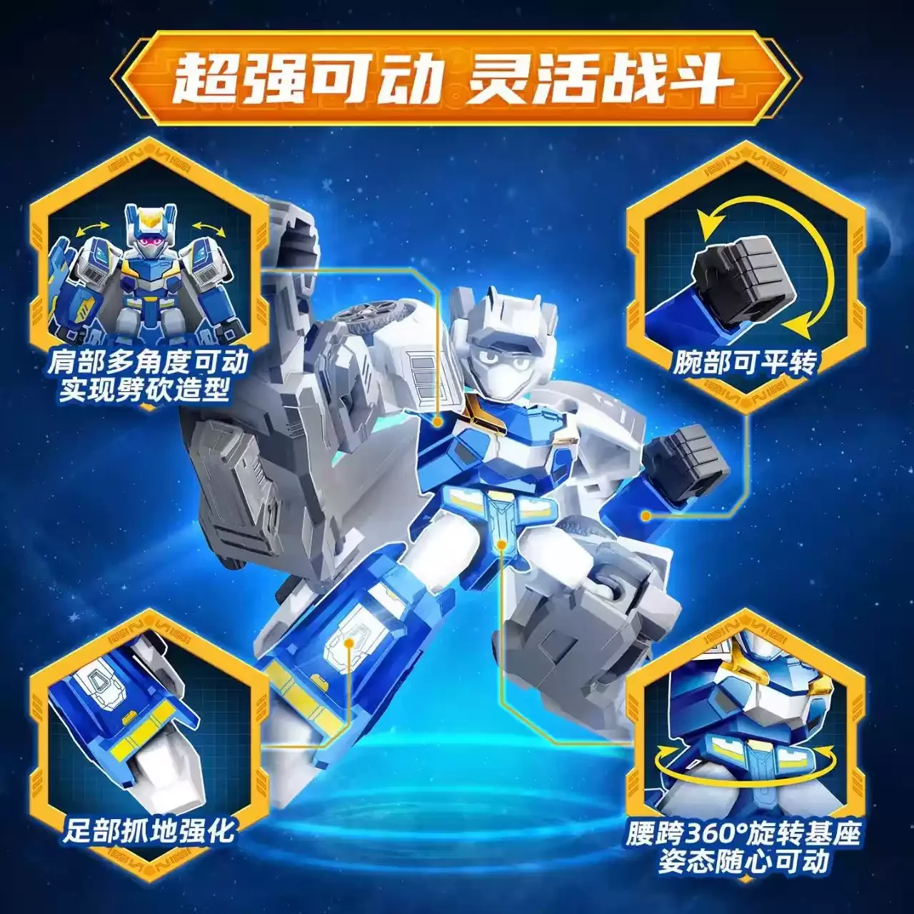 Sembo Block Metal Cardbot 3 Stardust Grade Series 2 Blind Box Building Block Robot Figure Blue Thunder King Collectible Toy view 4