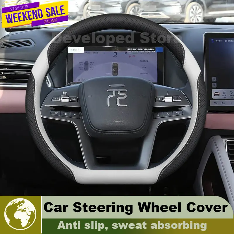 Leather Car Steering Wheel Cover For BYD ATTO 2 Yuan UP ATTO 3 2023-2026 popular style Auto interior BYD Atto 2 Accessories 2026