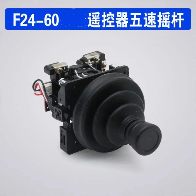 industrial-wireless-remote-control-joystick-rocker-1pc-new-f24-60-emergency-stop-rotary-switch