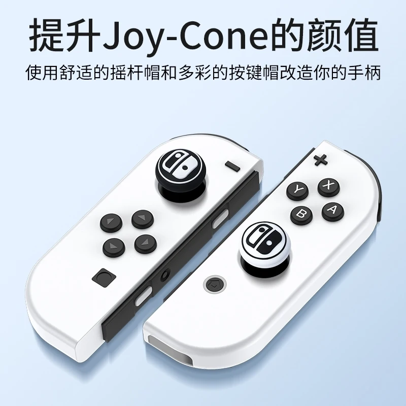 Переключатель OLED Ghost, ручка для большого пальца, чехол для контроллера Joycon, чехол для джойстика, игровая ручка, защитный чехол для аксессуаров для Nintendo Switch