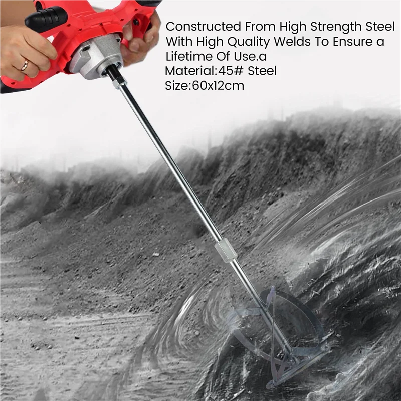 

B47B-Paint And Mud Mixer Stirring Rod For Drill Agitator Mixing Rod Concrete Mortar Mixer, Silver