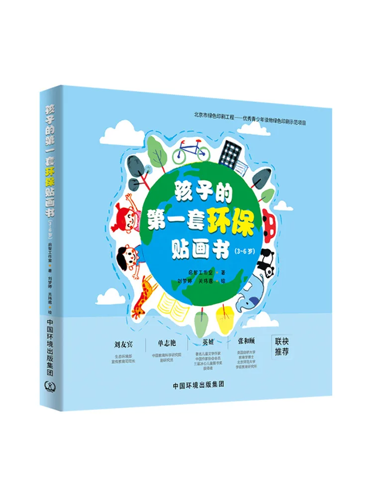 

Book-Winshare Children's First Set Of Eco Friendly Sticker Books 3 6 Years Old Total Of 5 Books