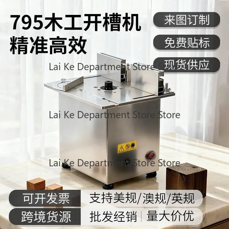 Desktop Bakelite Router Multifunctional Adjustable Woodworking Machine for Trimming Grooving DIY Woodworking Equipment