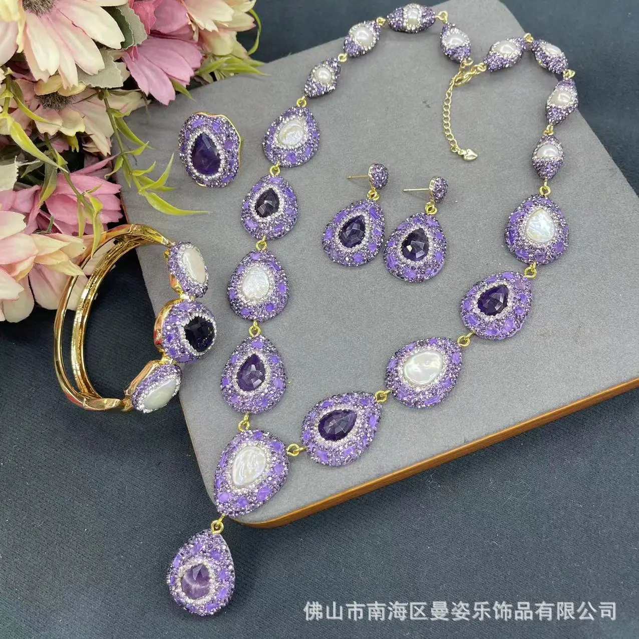DIY accessories New Baroque pearl jewelry set inlaid with natural amethyst premium four-piece set exaggerated personality design