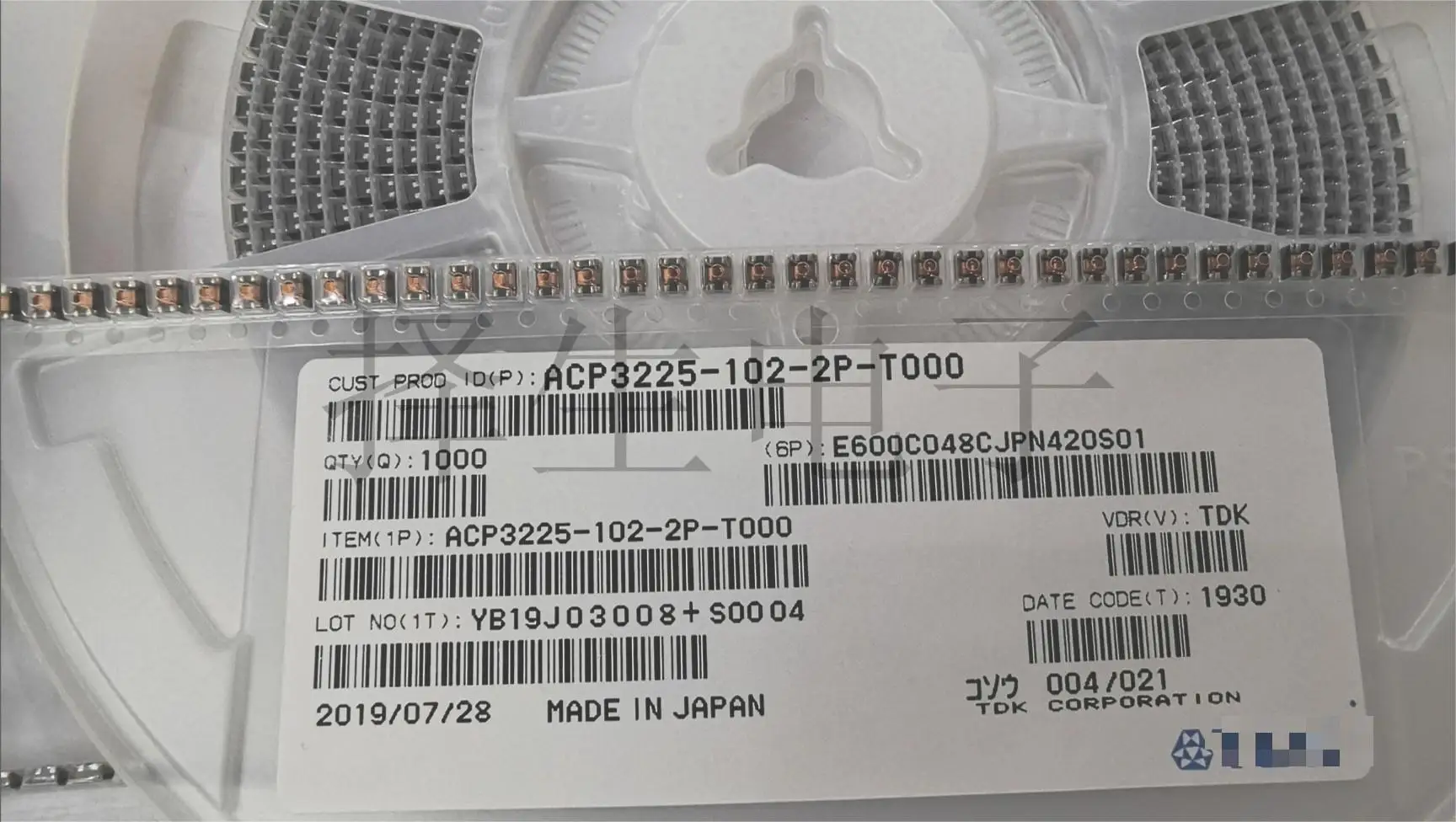 

10pcs 1210 500 1K Ohms 1.5A 60V SMD Common mode Inductor Filters Common Mode Chokes ACP3225-102-2P-T000 New original