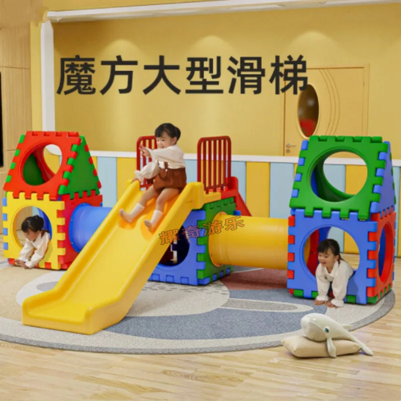 Children's large slide indoor naughty castle paradise assembled building block toys kindergarten maze drilling climbing slide