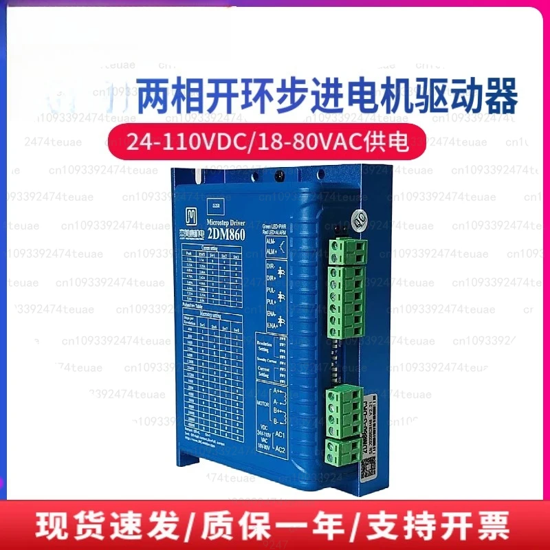 2DM860-G-DKJ, 86 St… - image