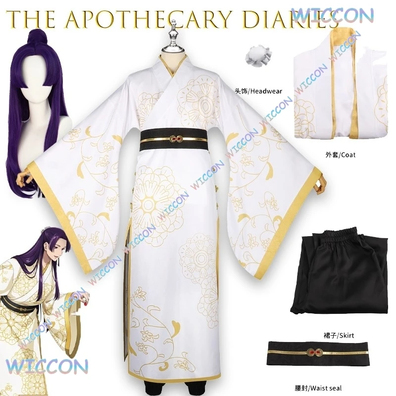 

[WUHU]Anime Historical Costume The Apothecary Diaries Maomao Red White Outfit Jinshi White Robe Cosplay Character Dress Hallow
