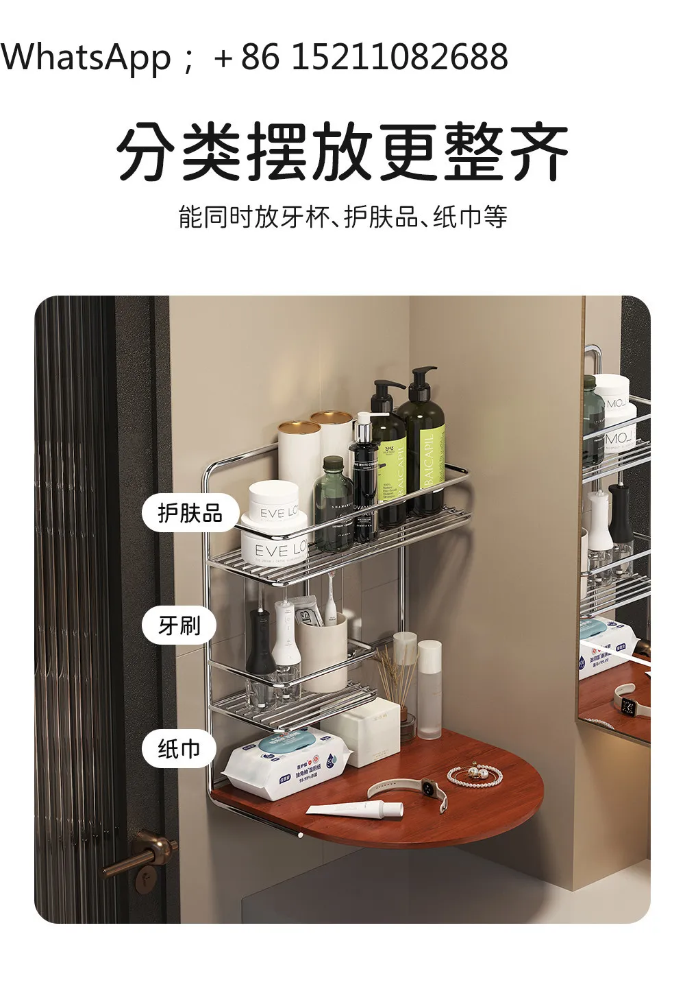 SCY bathroom stainless steel rack wall hanging basket toilet non-punching sink washstand wall shower storage rack