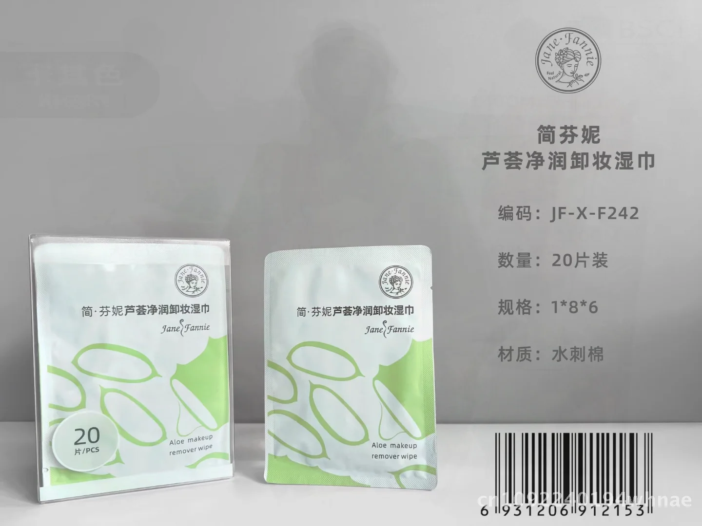 JANFIN Salviette umidificate Struccante monouso Aloe Vera Idratante 20 pezzi Asciugamani detergenti pigri in tessuto non tessuto