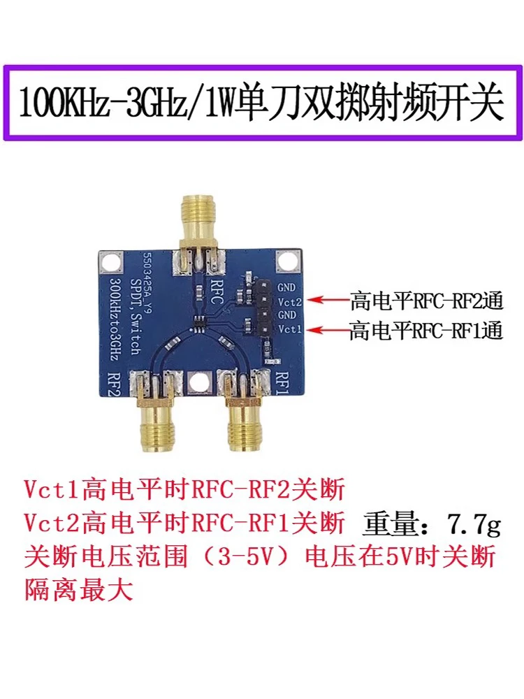 

Rf Switch Single-pole Double-throw RF Switch AS179-92LF/1W Microwave Switch