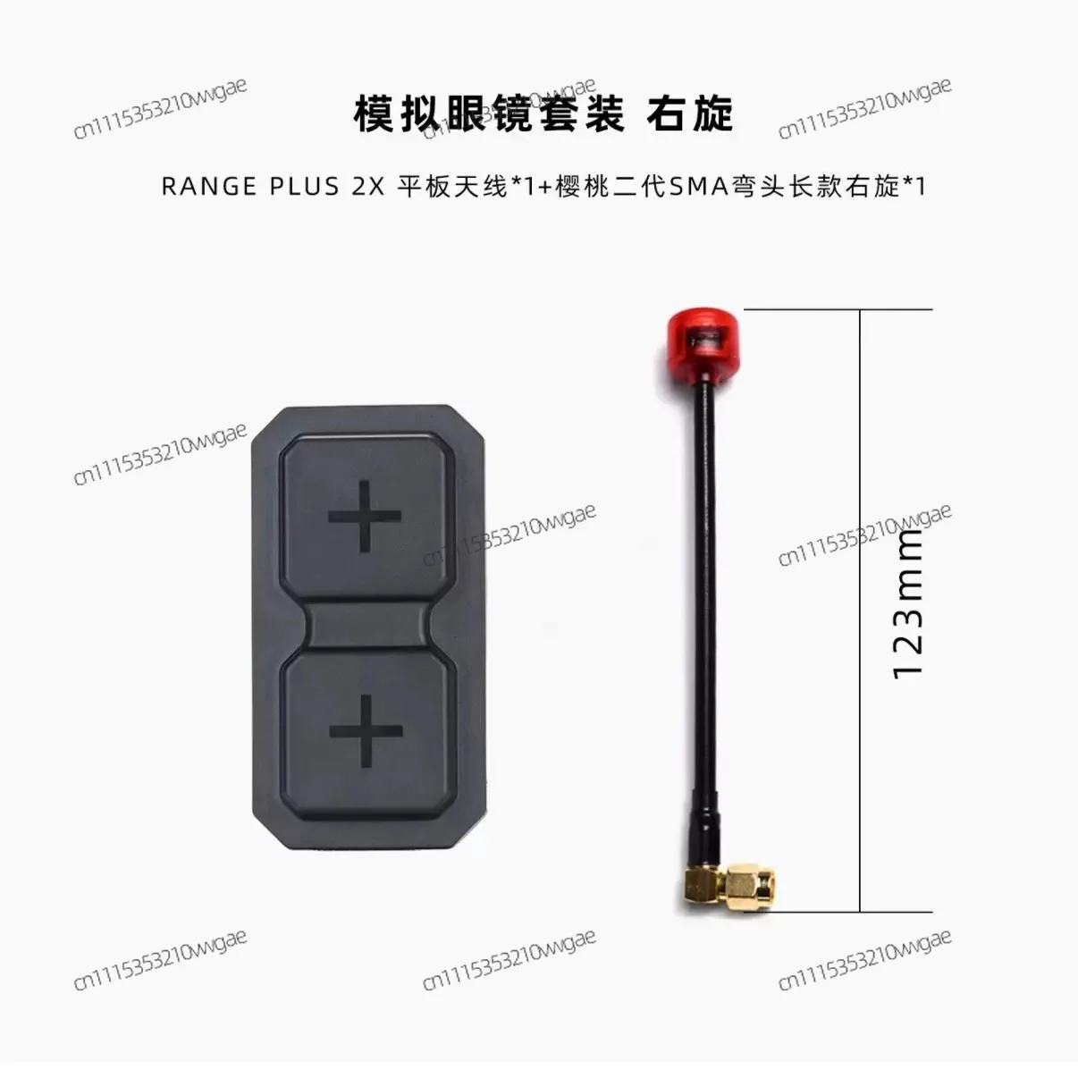 For 5.8G Patch Antenna RANGE PLUS 2X Dual Unit FPV Receiver Antenna for Analog FPV Goggles Monitor