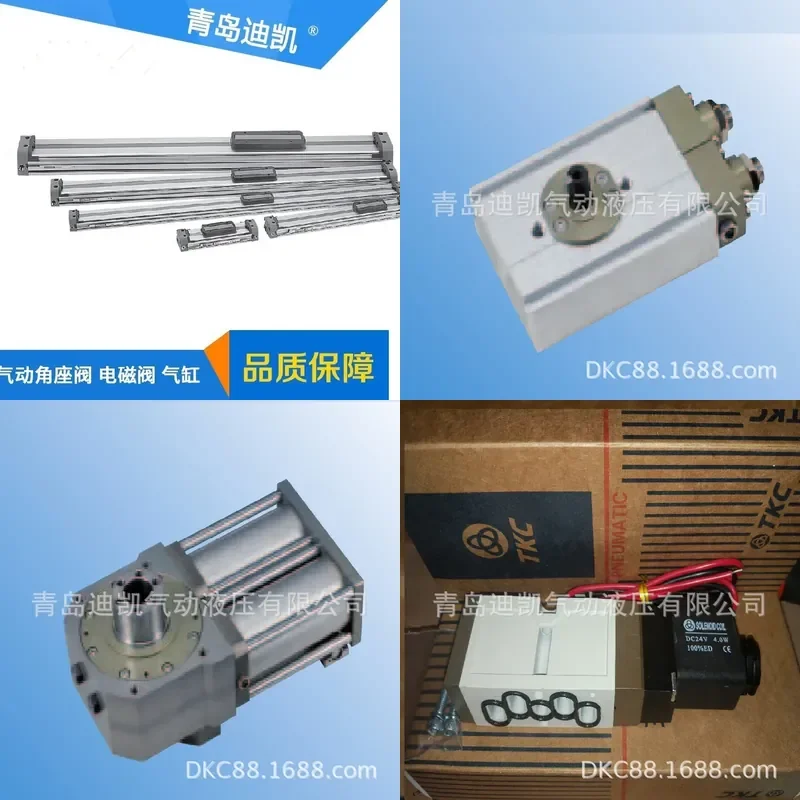 TKC cylinder DGPL-25-630-PPV-A-B-KF specification DGPL-25-1240-PPV-A-KF-B: 2XF