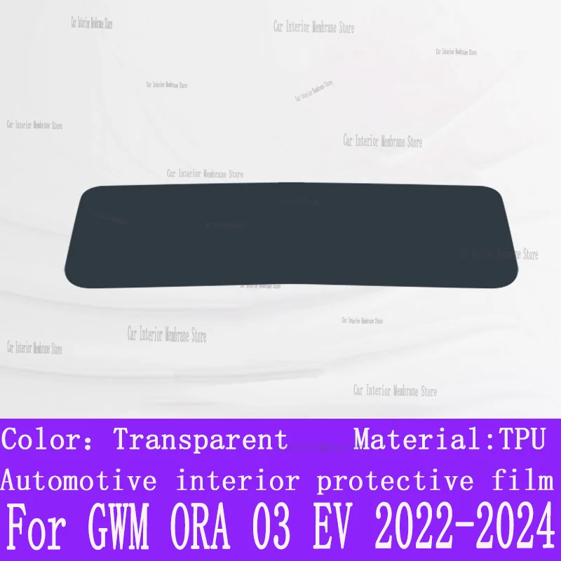 

Для GWM ORA 03 EV 2022-2024 устойчивая к царапинам защитная пленка ТПУ для встроенного экрана автомобильного навигационного инструмента