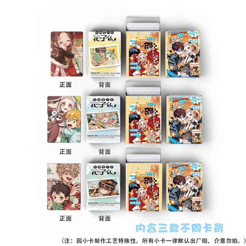 Cartão laser lomo de anime hanako-kun, 55 peças, cartas fotográficas holográficas de personagens mangá japoneses