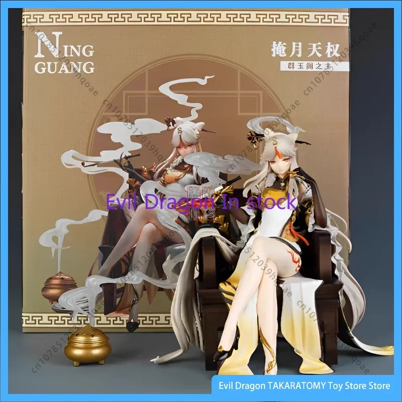 In Stock Genshin Impact Ningguang Zhongli Klee/paimon Action Figure Toy Collection Gift