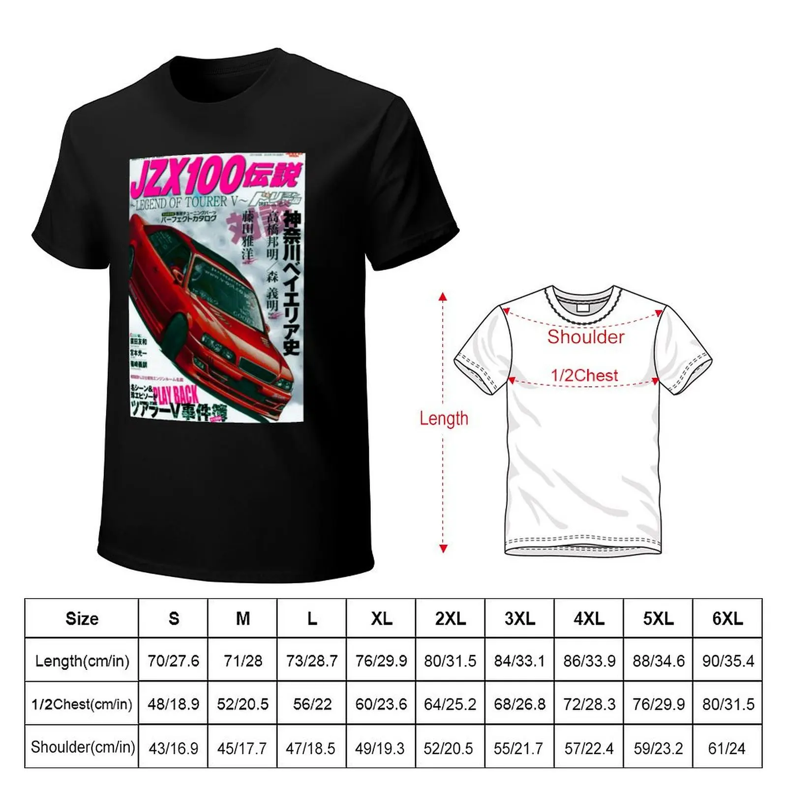 JZX100 Chaser T-Shirt Plus Size Workout Short Sleeve Top