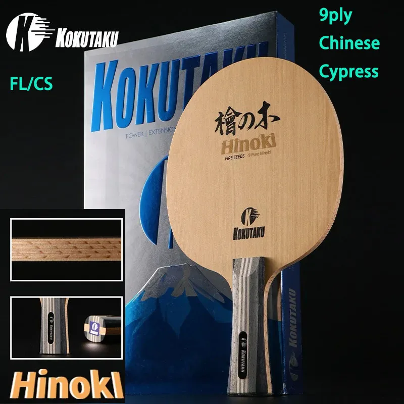 

KOKUTAKU Лезвие для настольного тенниса, 9-слойное китайское весло для кипариса, весло для пинг-понга FL/CS Arc Fast Attack, ракетка для настольного тенниса для тренировок с коробкой