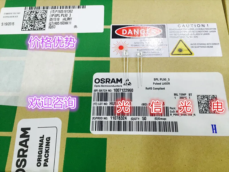 1PCS SPLPL90-3 SPLPL90 100% imported original OSRAM pulsed laser tube