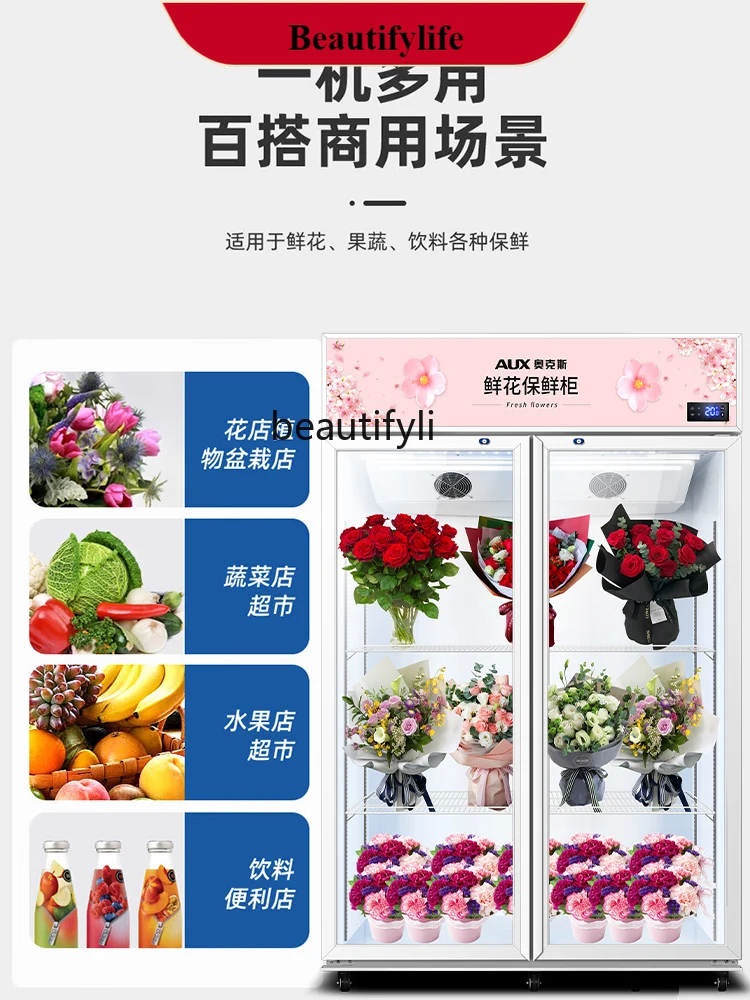 

E132 Flowers Fresh-Keeping Cabinet Air Cooling Frostless Frozen to Keep Fresh Display Cabinet for Flower Shop Freezer