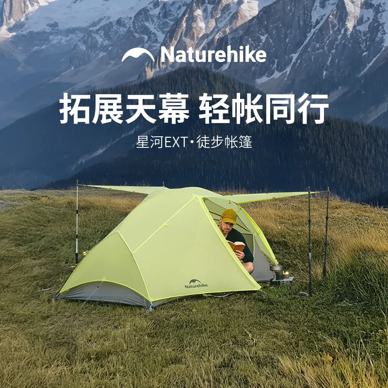 

Naturehike 2025 New Star River EXT Ultralight 2 Person Hiking Tent Expandable Double Canopy Double Door Window Camping Tent