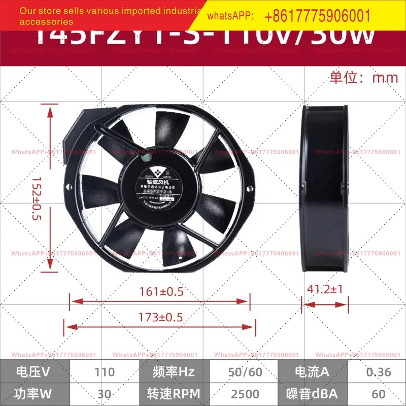 

Осевые вентиляторы 145FZY2-S, 1-S, 3-S, охлаждающие вентиляторы, Ningbo Bedell