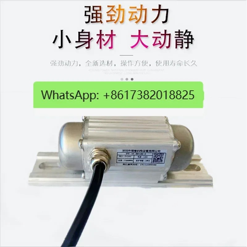 High speed digital vibration motor 12V 24V low voltage ceramic vibrator